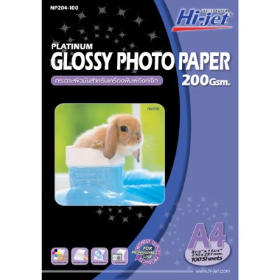 Hi-jet กระดาษโฟโต้ ผิวมัน Inkjet Platinum Glossy Photo Paper 200 แกรม A4 100 แผ่น