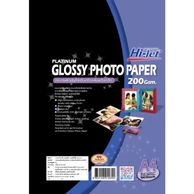 Hi-jet กระดาษโฟโต้ ผิวมัน Inkjet Platinum Glossy Photo Paper 200 แกรม A4 100 แผ่น