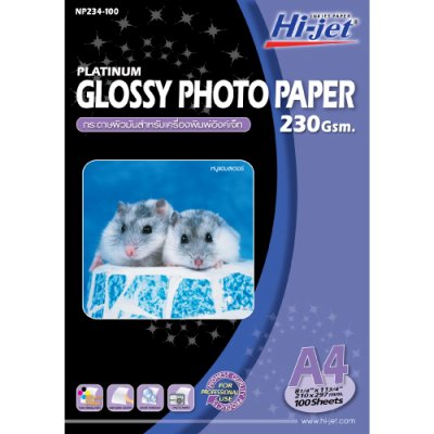 Hi-jet กระดาษโฟโต้ ผิวมัน Inkjet Platinum Glossy Photo Paper 230 แกรม A4 100 แผ่น