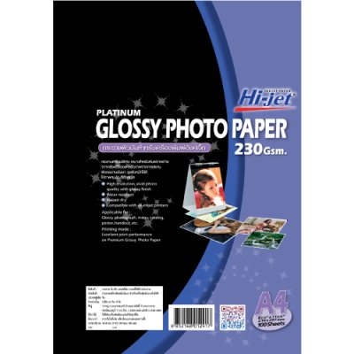 Hi-jet กระดาษโฟโต้ ผิวมัน Inkjet Platinum Glossy Photo Paper 230 แกรม A4 100 แผ่น