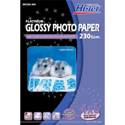 Hi-jet กระดาษโฟโต้ ผิวมัน Inkjet Platinum Glossy Photo Paper 230 แกรม ขนาด 4x6 นิ้ว 100 แผ่น