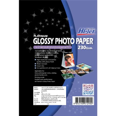Hi-jet กระดาษโฟโต้ ผิวมัน Inkjet Platinum Glossy Photo Paper 230 แกรม ขนาด 4x6 นิ้ว 100 แผ่น