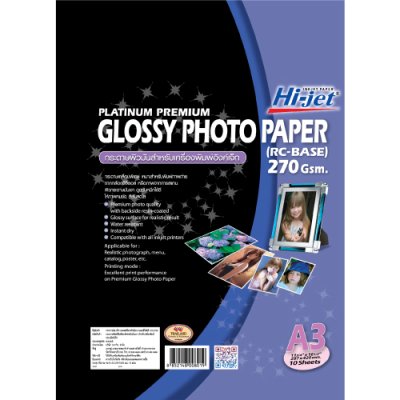 Hi-jet กระดาษโฟโต้ ผิวมัน เคลือบด้านหลังพิเศษ Inkjet Platinum Glossy Photo Paper (Backside-coated) 270 แกรม A3 10 แผ่น