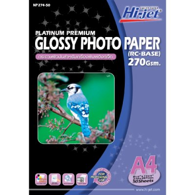 Hi-jet กระดาษโฟโต้ ผิวมัน เคลือบพิเศษ Inkjet Platinum Glossy Photo Paper (Backside-coated) 270 แกรม A4 50 แผ่น