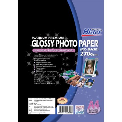 Hi-jet กระดาษโฟโต้ ผิวมัน เคลือบพิเศษ Inkjet Platinum Glossy Photo Paper (Backside-coated) 270 แกรม A4 50 แผ่น