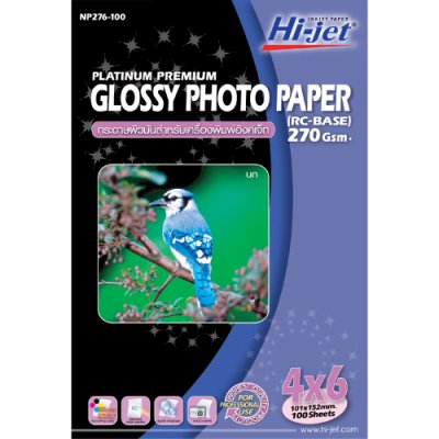 Hi-jet กระดาษโฟโต้ ผิวมัน Inkjet Platinum Glossy Photo Paper (Backside-coated) 270 แกรม 4x6 นิ้ว 100 แผ่น