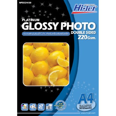 Hi-jet กระดาษโฟโต้ผิวมัน พิมพ์ได้สองด้าน Inkjet Platinum Glossy (Double-sided printing) 220 แกรม A4 50 แผ่น