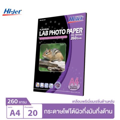 Hi-jet กระดาษโฟโต้ ผิวกึ่งมันกึ่งด้าน Inkjet Platinum Lab (Backside-coated) 260 แกรม A4 20 แผ่น