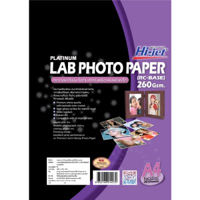 Hi-jet กระดาษโฟโต้ ผิวกึ่งมันกึ่งด้าน Inkjet Platinum Lab (Backside-coated) 260 แกรม A4 20 แผ่น