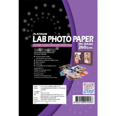 Hi-jet กระดาษโฟโต้ ผิวกึ่งมันกึ่งด้าน Inkjet Platinum Lab (Backside-coated) 260 แกรม 4x6 นิ้ว 100 แผ่น