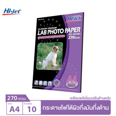 Hi-jet กระดาษโฟโต้ ผิวมัน เคลือบด้านหลังพิเศษ Inkjet Platinum Glossy Photo Paper (Backside-coated) 270 แกรม A4 10 แผ่น