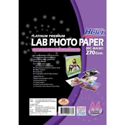 Hi-jet กระดาษโฟโต้ ผิวมัน เคลือบด้านหลังพิเศษ Inkjet Platinum Glossy Photo Paper (Backside-coated) 270 แกรม A4 10 แผ่น