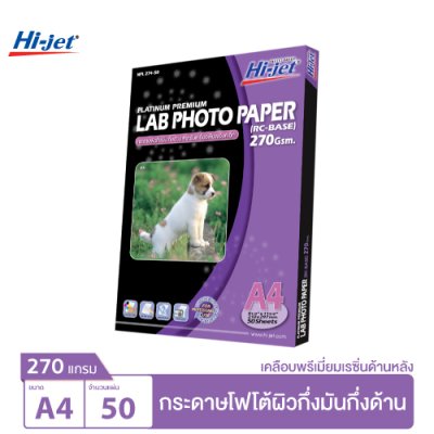 Hi-jet กระดาษโฟโต้ ผิวมัน เคลือบด้านหลังพิเศษ Inkjet Platinum Glossy Photo Paper (Backside-coated) 270 แกรม
