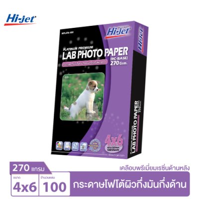 Hi-jet กระดาษโฟโต้ ผิวมัน เคลือบด้านหลังพิเศษ Inkjet Platinum Glossy Photo Paper (Backside-coated) 270 แกรม