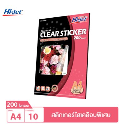 Hi-jet สติกเกอร์ใส Inkjet Platinum Clear Sticker 200 ไมครอน A4 30 แผ่น