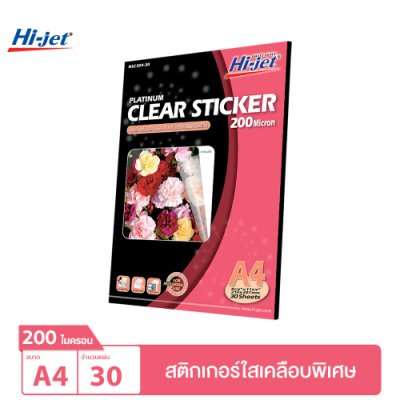Hi-jet สติกเกอร์ใส Inkjet Platinum Clear Sticker 200 ไมครอน