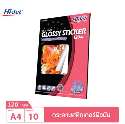 Hi-jet สติกเกอร์ผิวมัน Inkjet Platinum Glossy Sticker 120 แกรม A4 50 แผ่น