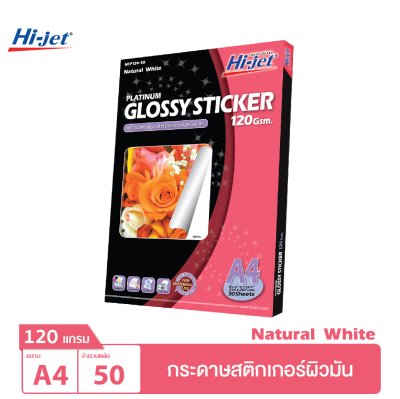 Hi-jet สติกเกอร์ผิวมัน Inkjet Platinum Glossy Sticker 120 แกรม A4 50 แผ่น