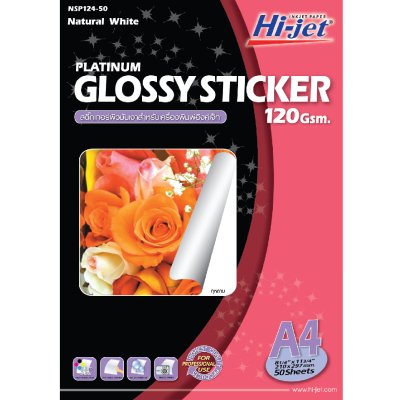 Hi-jet สติกเกอร์ผิวมัน Inkjet Platinum Glossy Sticker 120 แกรม