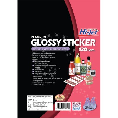 Hi-jet สติกเกอร์ผิวมัน Inkjet Platinum Glossy Sticker 120 แกรม