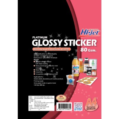 Hi-jet สติกเกอร์ผิวมัน Inkjet Platinum Glossy Sticker 80 แกรม