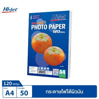 Hi-jet กระดาษโฟโต้ผิวมัน Inkjet Fruit Series Glossy Photo Paper 120 แกรม A4 50 แผ่น