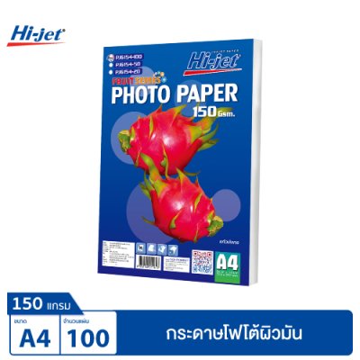 Hi-jet กระดาษโฟโต้ ผิวมัน Inkjet Fruit Series Glossy Photo Paper 150 แกรม A4 20 แผ่น
