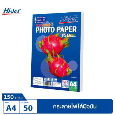 Hi-jet กระดาษโฟโต้ ผิวมัน Inkjet Fruit Series Glossy Photo Paper 150 แกรม A4 20 แผ่น