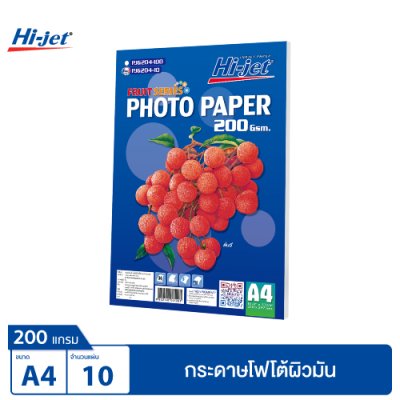 Hi-jet กระดาษโฟโต้ ผิวมัน Inkjet Fruit Series Glossy Photo Paper 200 แกรม A4