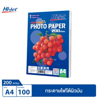 Hi-jet กระดาษโฟโต้ ผิวมัน Inkjet Fruit Series Glossy Photo Paper 200 แกรม A4