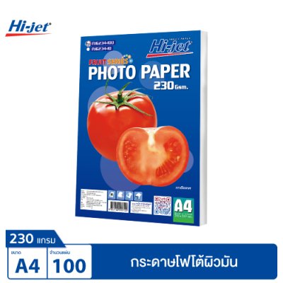Hi-jet กระดาษโฟโต้ ผิวมัน Inkjet Fruit Series Glossy Photo Paper 230 แกรม A4 20 แผ่น