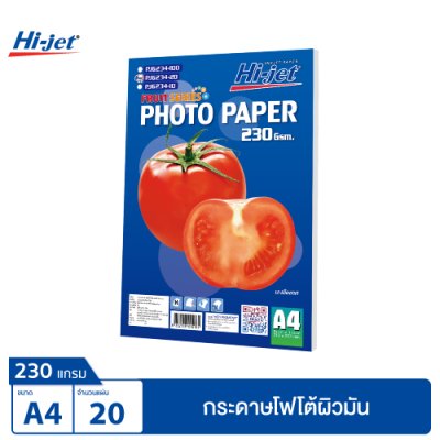 Hi-jet กระดาษโฟโต้ ผิวมัน Inkjet Fruit Series Glossy Photo Paper 230 แกรม A4 20 แผ่น