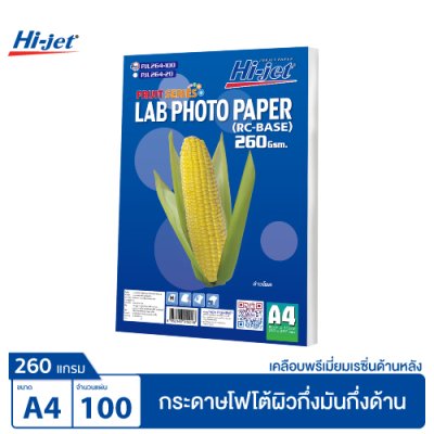Hi-jet กระดาษโฟโต้ ผิวกึ่งมันกึ่งด้าน Inkjet Fruit Series Lab (Backside-coated) 260 แกรม A4 100แผ่น