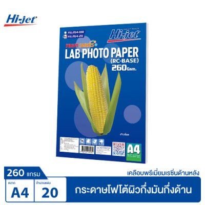 Hi-jet กระดาษโฟโต้ ผิวกึ่งมันกึ่งด้าน Inkjet Fruit Series Lab (Backside-coated) 260 แกรม A4 100แผ่น