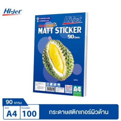 Hi-jet สติกเกอร์ผิวด้าน Inkjet Fruit Series Matt Sticker Paper 90 แกรม A4