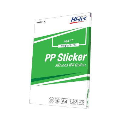 Hi-jet สติกเกอร์ PP ผิวด้าน Inkjet Premium Matt PP Sticker 130 ไมครอน A4