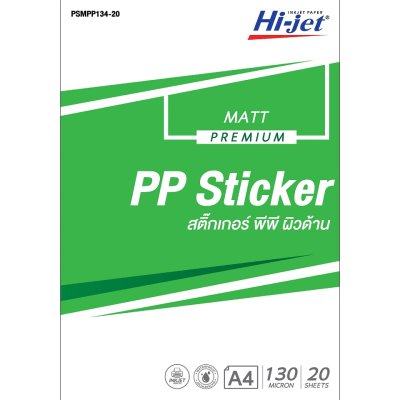Hi-jet สติกเกอร์ PP ผิวด้าน Inkjet Premium Matt PP Sticker 130 ไมครอน A4