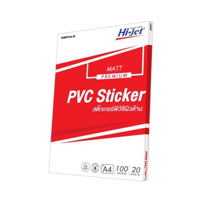 Hi-jet สติกเกอร์ PVC ผิวด้าน Inkjet Premium Matt PVC Sticker 100 ไมครอน A4