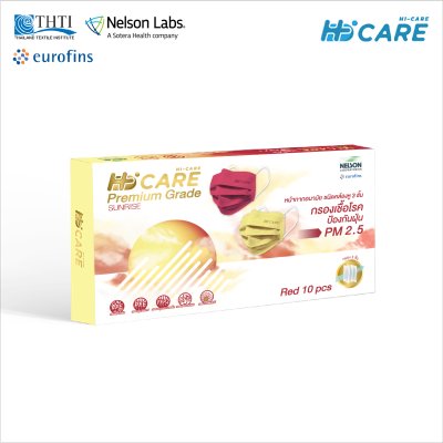 Hi-Care Premium Grade Sunrise หน้ากากอนามัยหนาพิเศษ (รองรับ PM2.5 กรองเชื้อโรค) แผ่นกรอง 3 ชั้น ชนิดคล้องหู / 10 ชิ้น