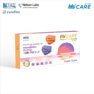 Hi-Care Premium Grade Sunset หน้ากากอนามัยหนาพิเศษ (รองรับ PM2.5 กรองเชื้อโรค) แผ่นกรอง 3 ชั้น ชนิดคล้องหู / 10 ชิ้น