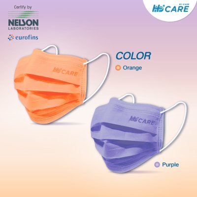 Hi-Care Premium Grade Sunset หน้ากากอนามัยหนาพิเศษ (รองรับ PM2.5 กรองเชื้อโรค) แผ่นกรอง 3 ชั้น ชนิดคล้องหู / 10 ชิ้น