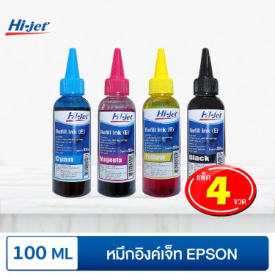 Hi-jet หมึกเติม Inkjet Refill Ink ขนาด 100 ml. ชุด 4 สี (เลือกยี่ห้อได้) หมึกเติมเกรดพรีเมี่ยม หมึกเทียบเท่า
