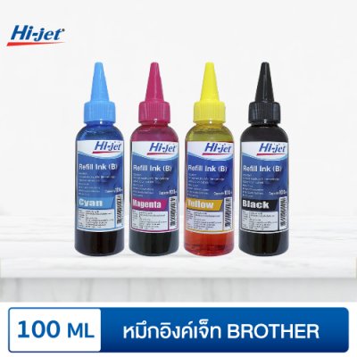 Hi-jet หมึกเติม Inkjet Refill Ink สำหรับแบรนด์ (ฺBrother) (บราเธอร์) 100 ml. (เลือกสีได้) หมึกเติมเกรดพรีเมี่ยม