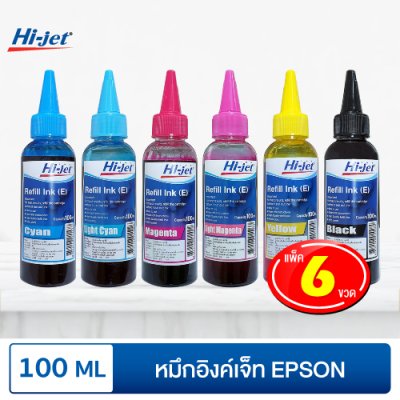 Hi-jet หมึกเติม Inkjet Refill Ink (EPSON) เอปสัน 100 ml. (ชุดสุดคุ้ม 6 สี)