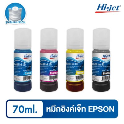 Hi-jet Inkjet Refill Ink 70 ml for (EPSON) – Color Selectable, High Quality Compatible Ink