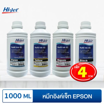 Hi-jet หมึกเติม Inkjet Refill Ink ขนาด 1000 ml. ชุด 4 สี (เลือกยี่ห้อได้)