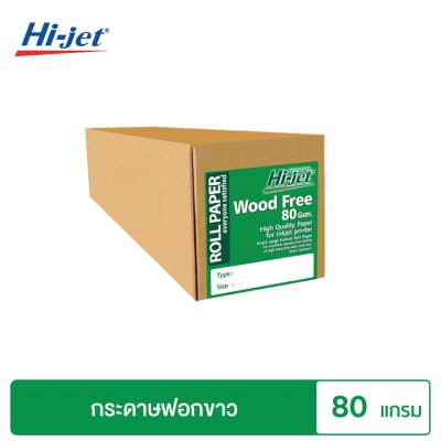 Hi-jet ฟอกขาว Woodfree Paper Inkjet 80 แกรม ไซส์ม้วน