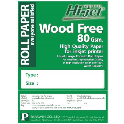 Hi-jet ฟอกขาว Woodfree Paper Inkjet 80 แกรม ไซส์ม้วน