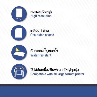 Hi-jet ผ้าใบ Canvas Cotton Inkjet 350 แกรม ไซส์ม้วน