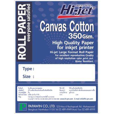 Hi-jet ผ้าใบ Canvas Cotton Inkjet 350 แกรม ไซส์ม้วน